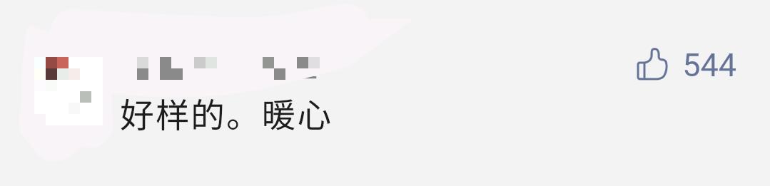 醫(yī)護人員打車45公里前線抗疫，廣州網(wǎng)約車司機：免單